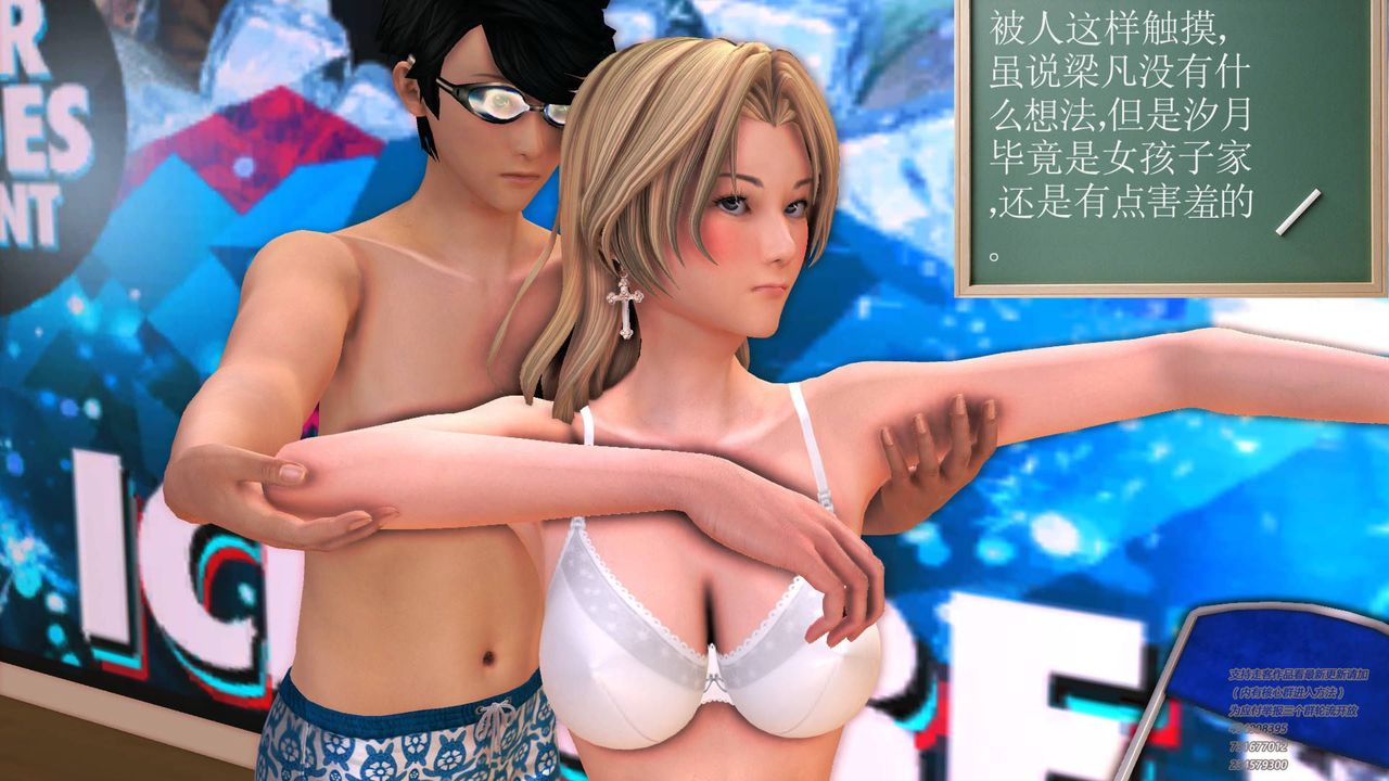 [3D]契约战士第12话