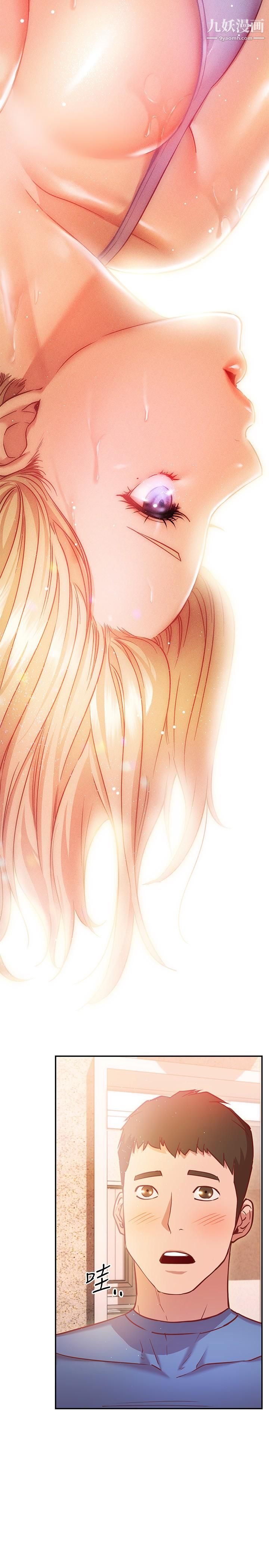 換個姿勢好嗎?第15話-充滿成熟魅力的教授登場