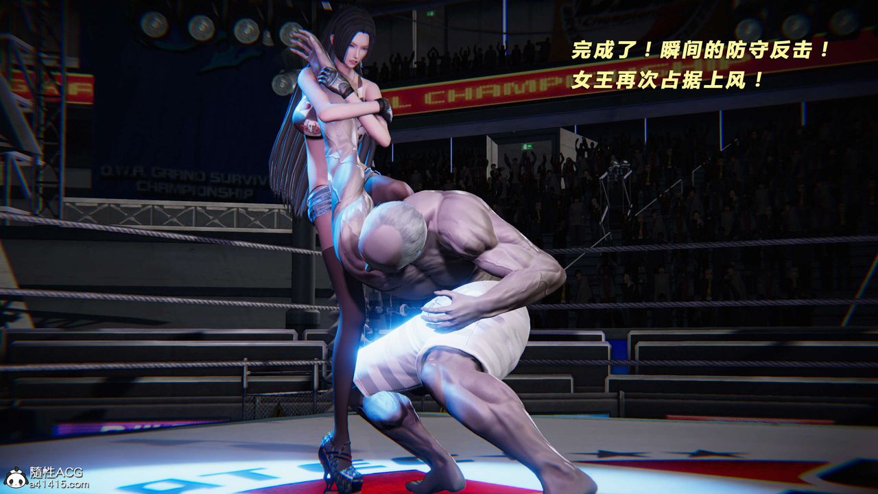 [3D]蝴蝶之殇第三季-復仇之影第25话