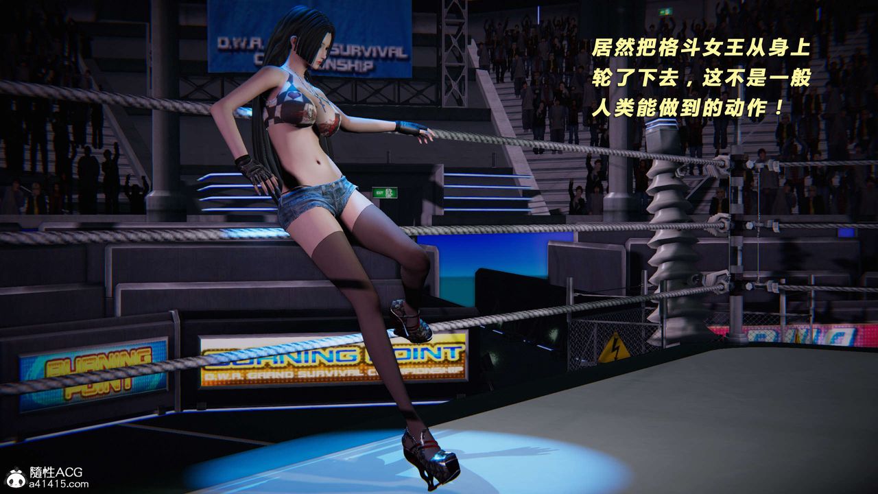 [3D]蝴蝶之殇第三季-復仇之影第25话