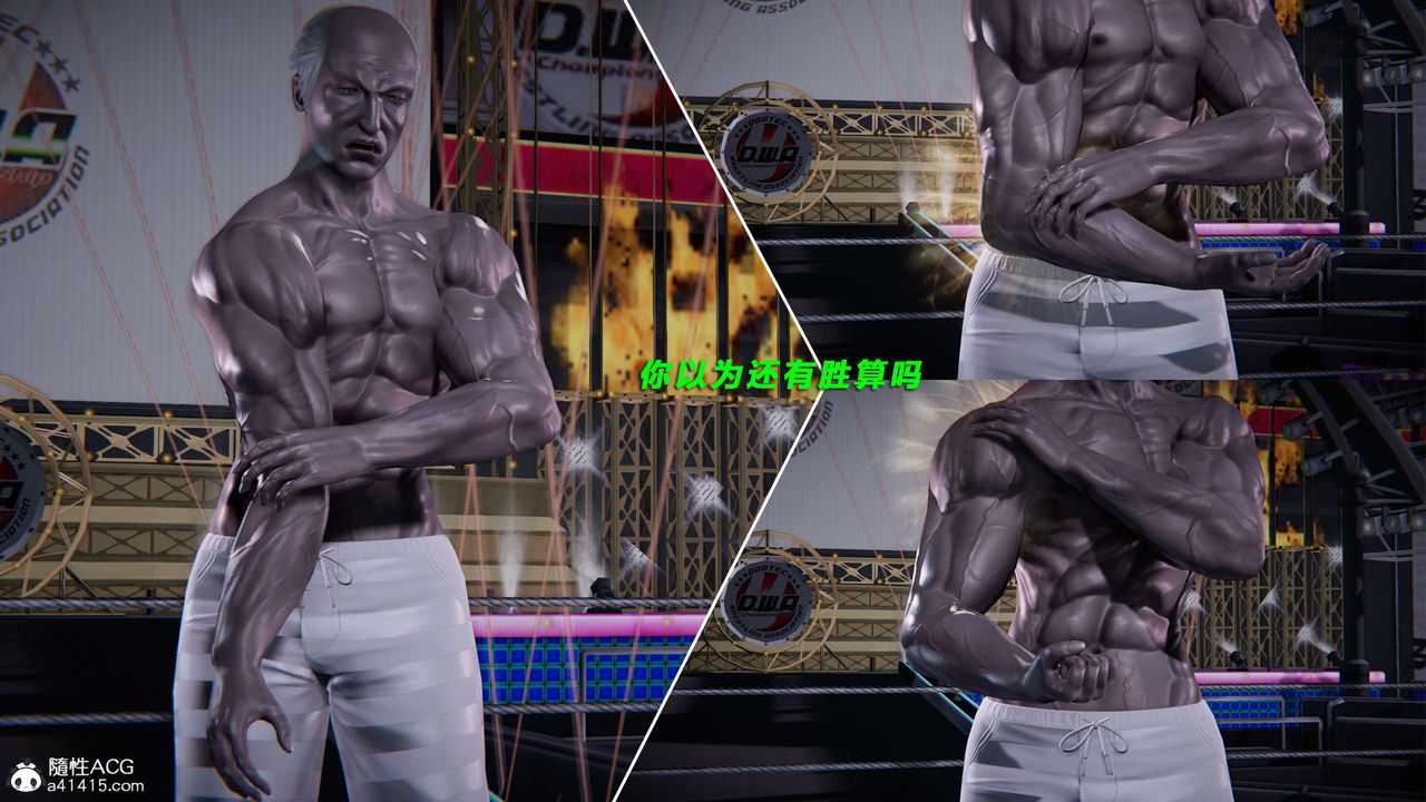 [3D]蝴蝶之殤第三季-復仇之影第25話