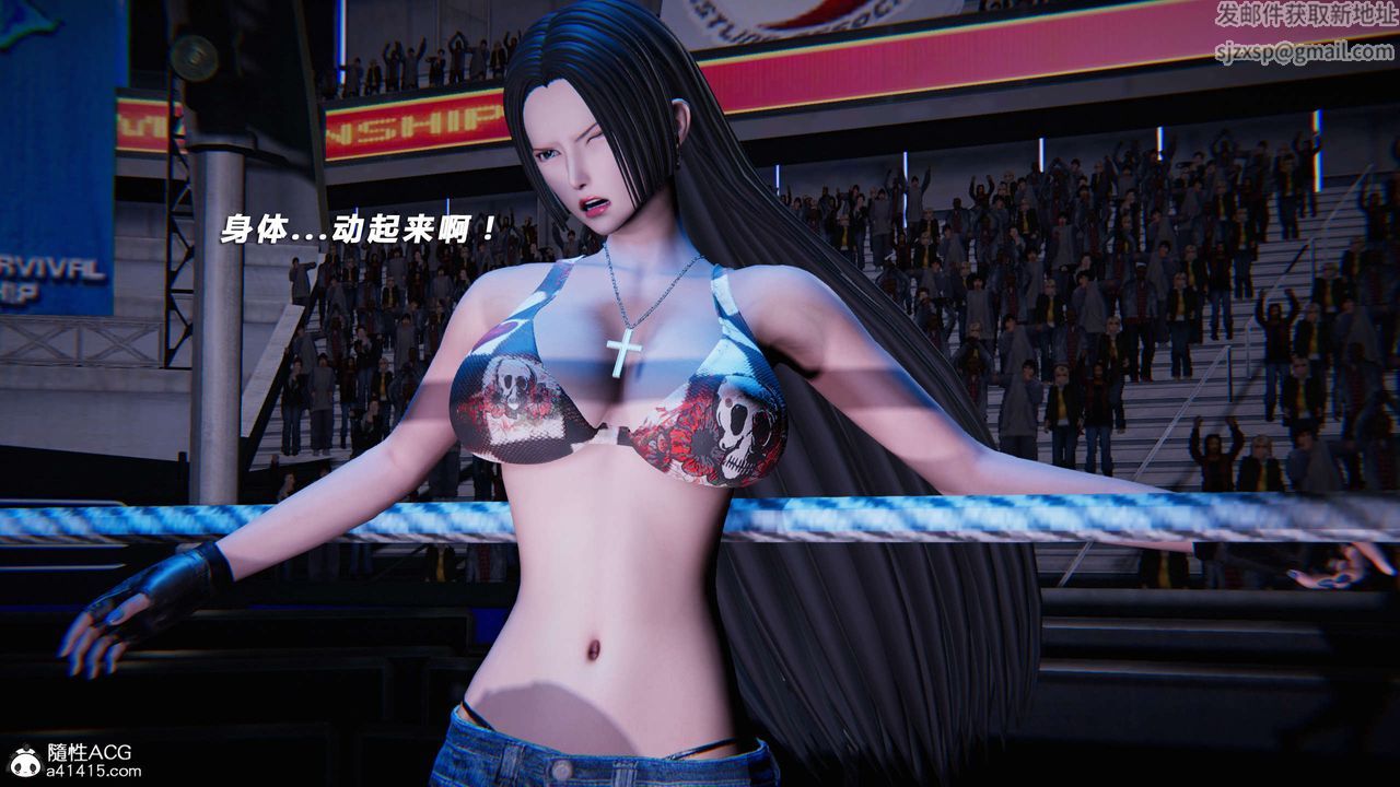 [3D]蝴蝶之殤第三季-復仇之影第25話