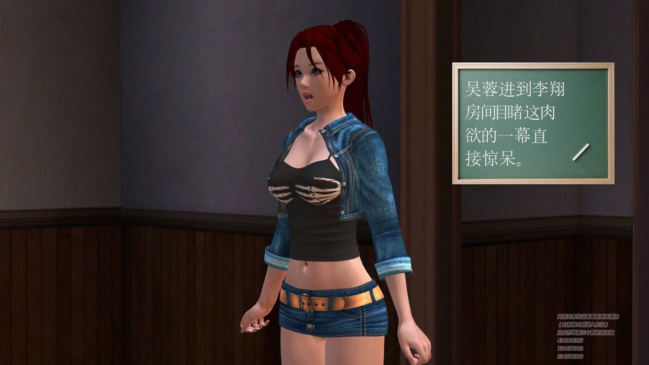 [3D]契約戰士第13話