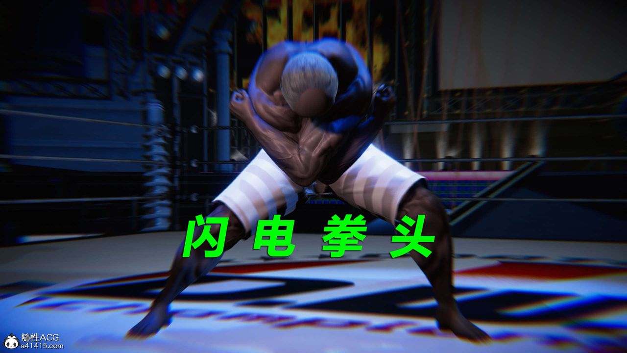 [3D]蝴蝶之殇第三季-復仇之影第26话