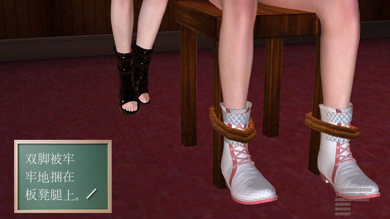 [3D]契约战士第13话