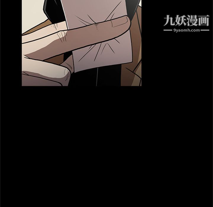 七公主第48话