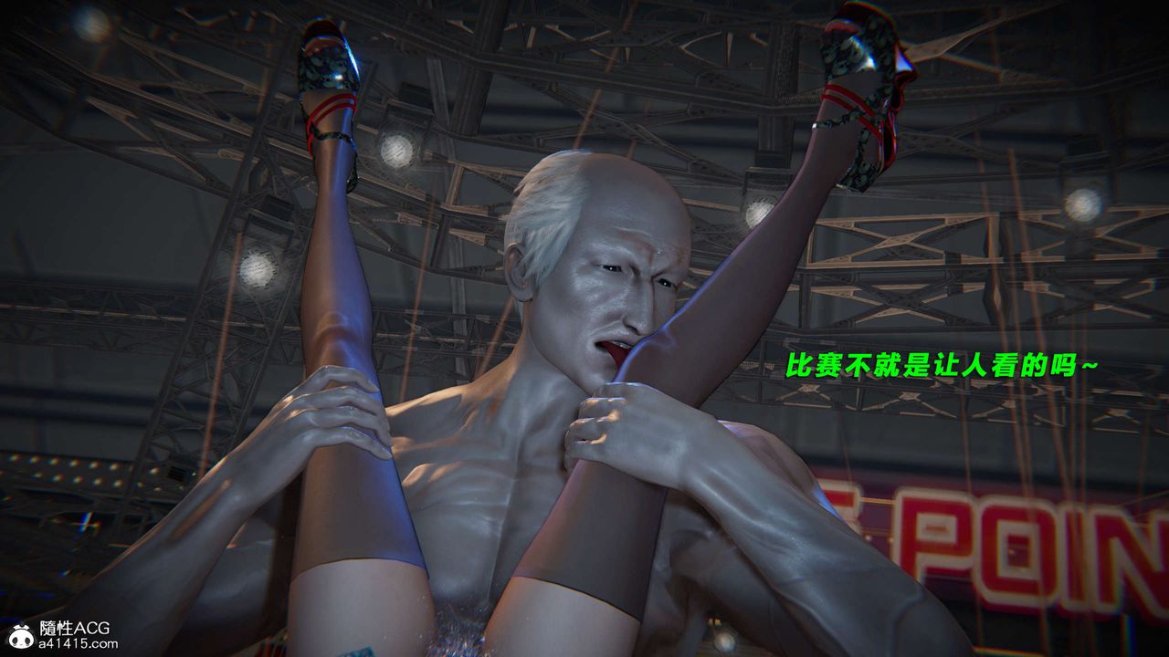 [3D]蝴蝶之殇第三季-復仇之影第26话