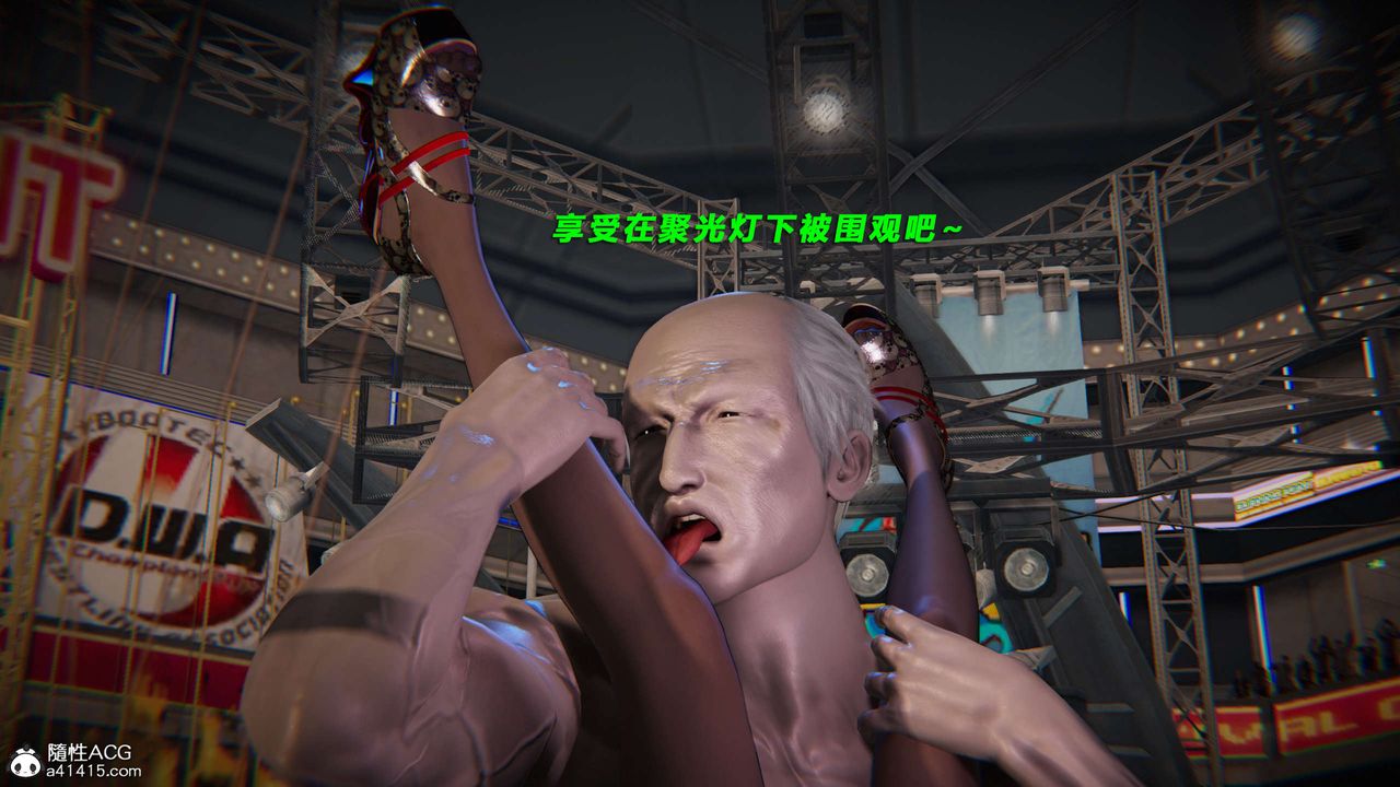 [3D]蝴蝶之殤第三季-復仇之影第26話