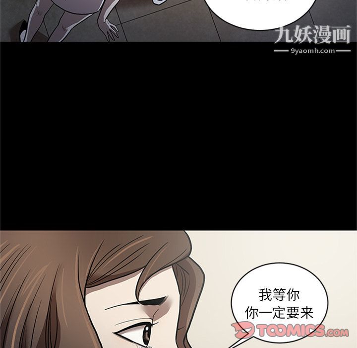 七公主第48话