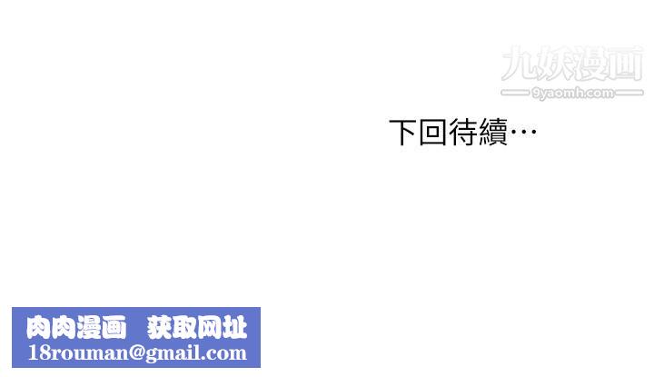 换个姿势好吗?第18话-在匹拉提斯教室激烈交战