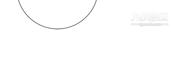 換個姿勢好嗎?第19話-在道賢面前噴出來的舒華