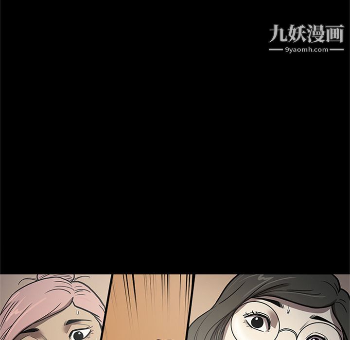 七公主第48话