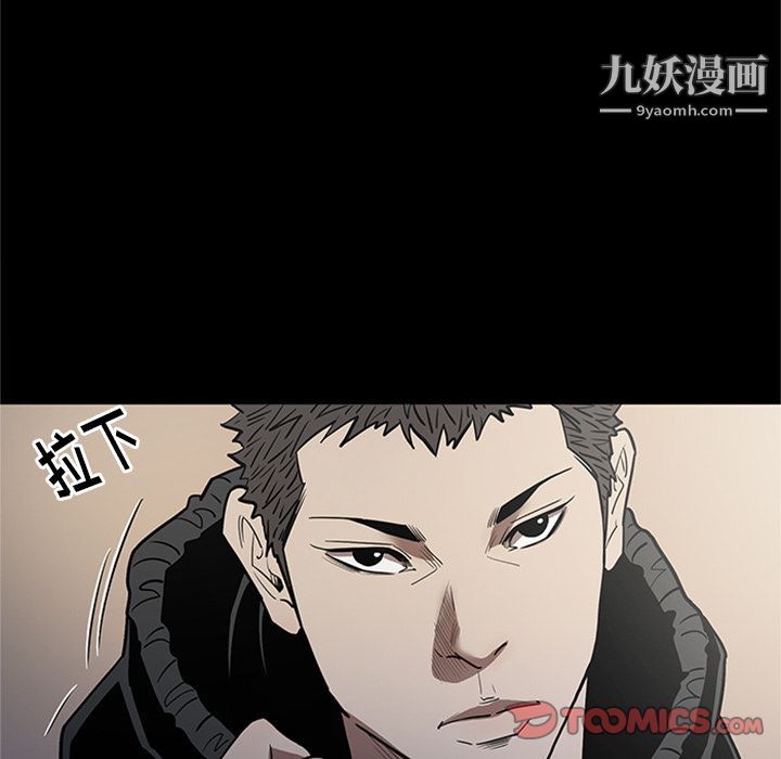 七公主第48话