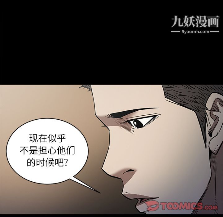 七公主第48话
