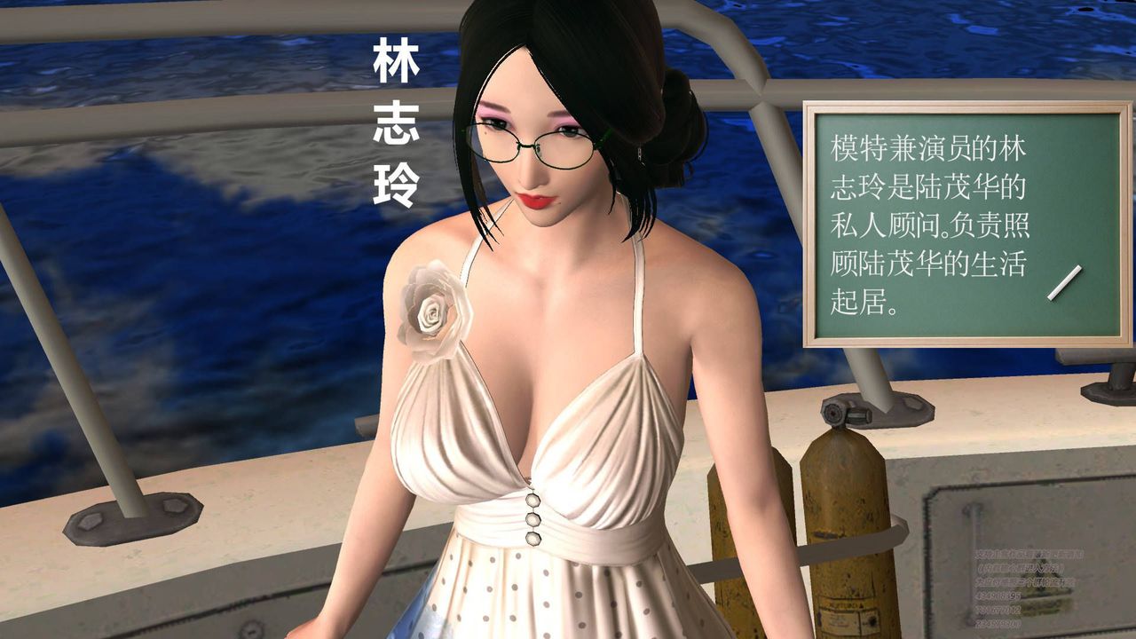 [3D]契约战士第15话