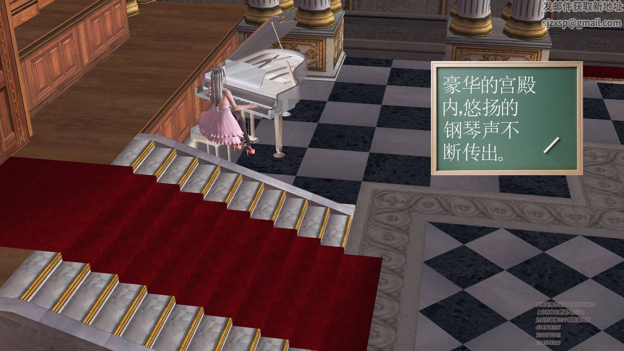 [3D]契约战士第15话