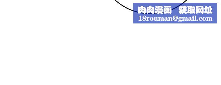 换个姿势好吗?第22话-舔着沾满精液的肉棒