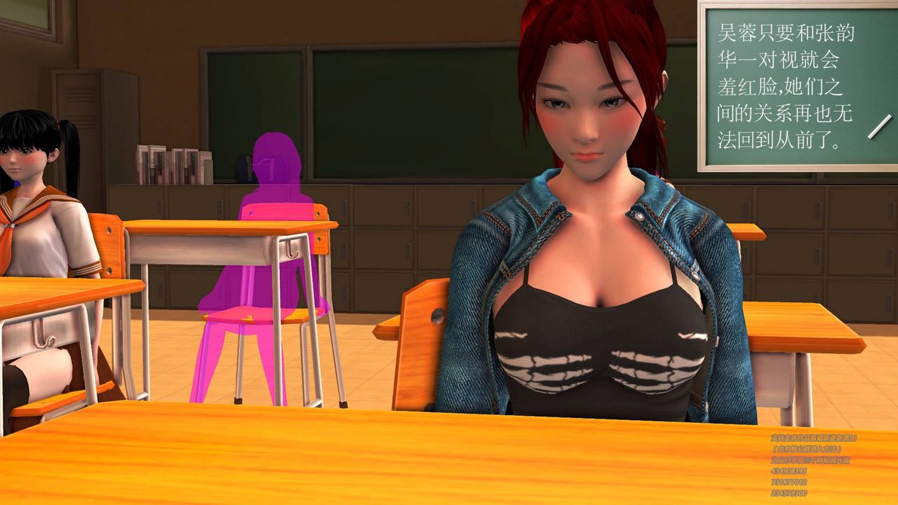 [3D]契約戰士第16話