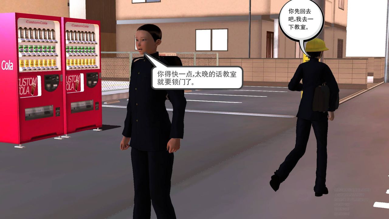 [3D]契約戰士第16話