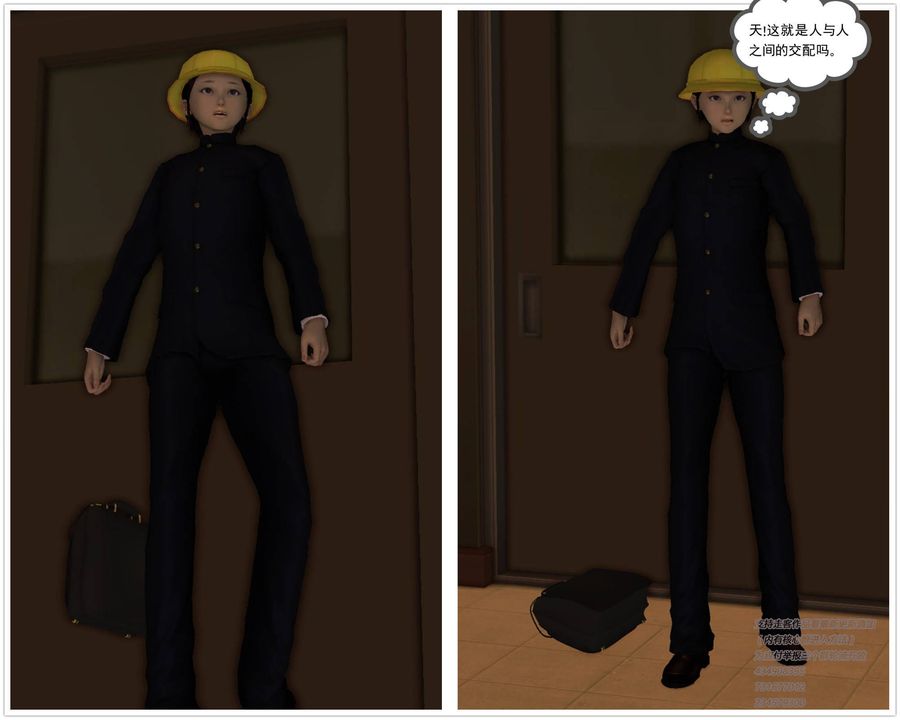 [3D]契约战士第16话