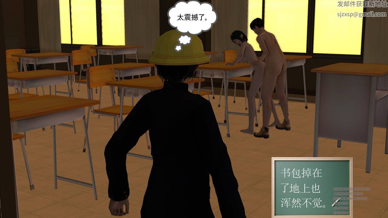 [3D]契约战士第16话