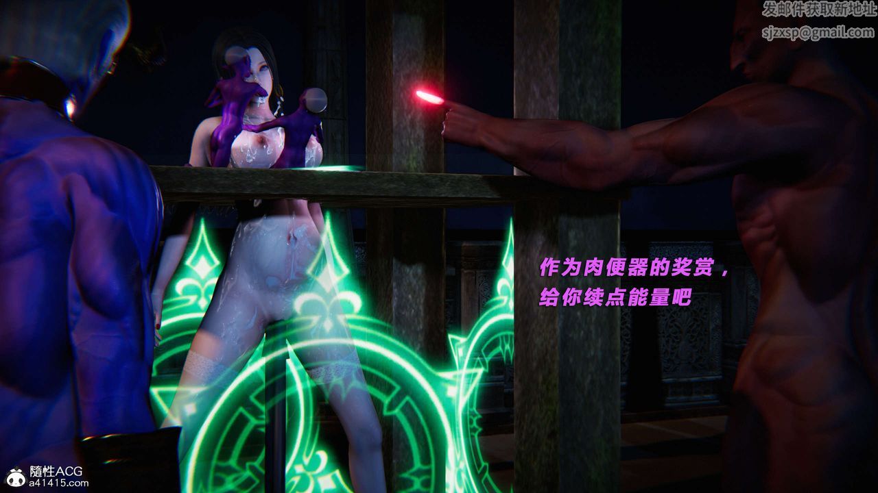 [3D]蝴蝶之殤第三季-復仇之影第28話