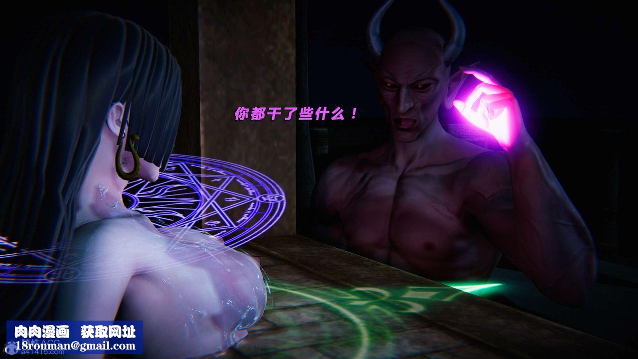 [3D]蝴蝶之殇第三季-復仇之影第28话