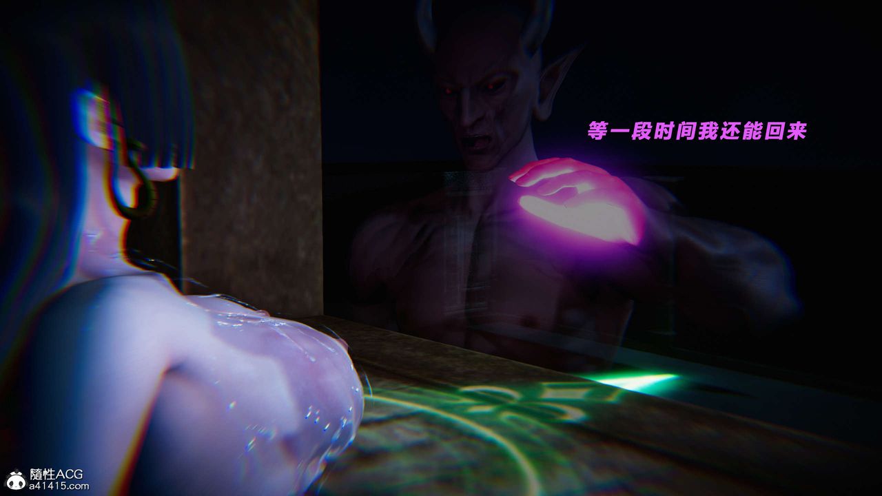 [3D]蝴蝶之殇第三季-復仇之影第28话