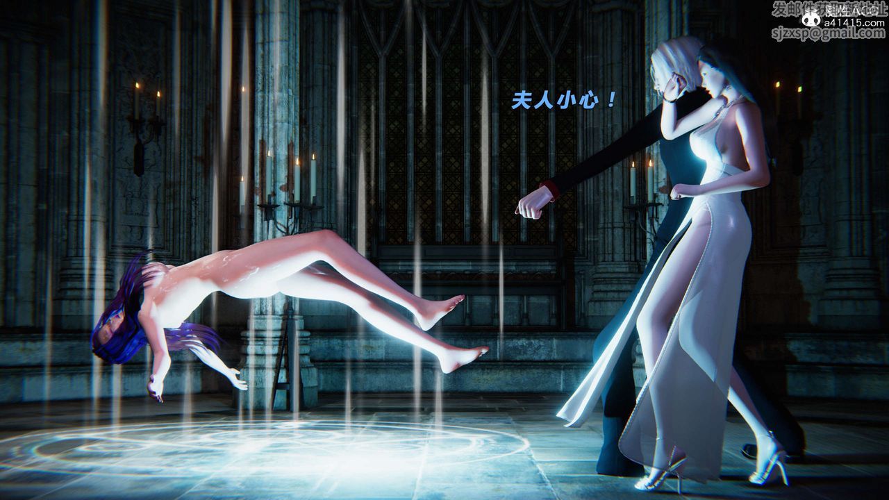 [3D]蝴蝶之殇第三季-復仇之影第28话