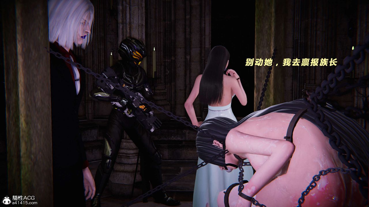 [3D]蝴蝶之殇第三季-復仇之影第28话