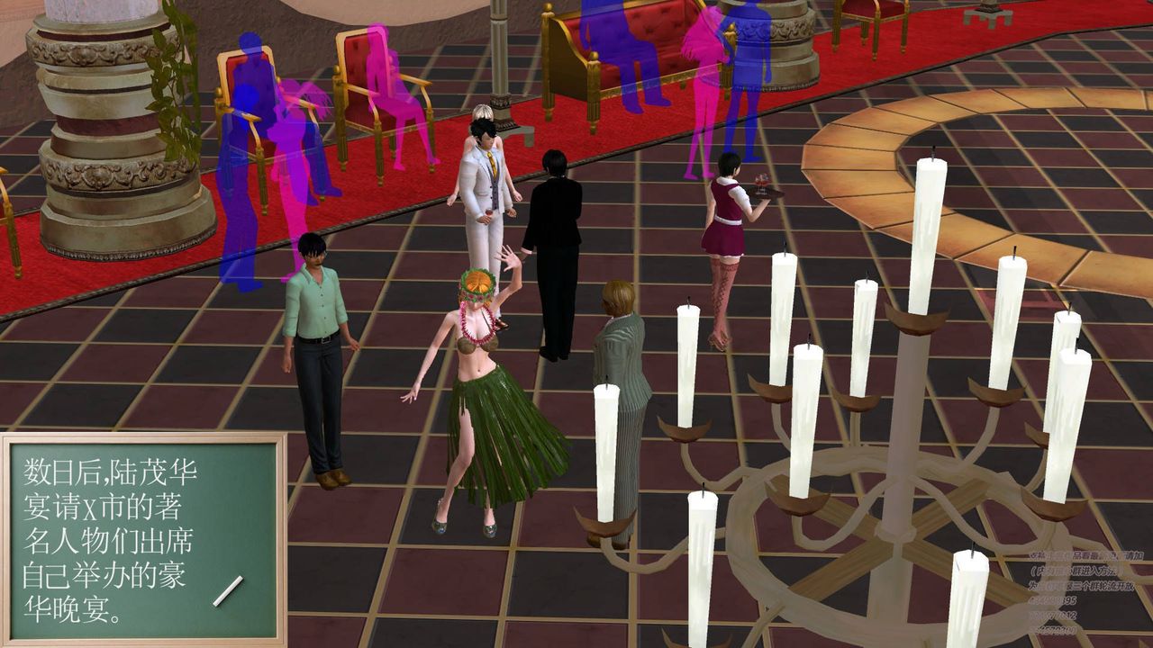 [3D]契約戰士第17話