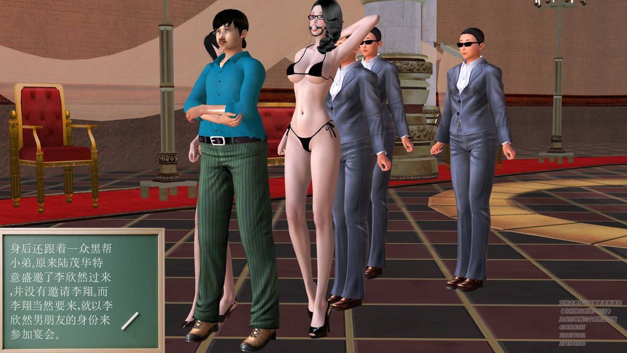 [3D]契約戰士第17話