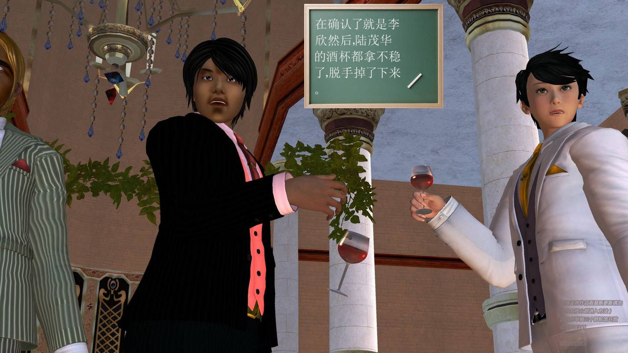 [3D]契约战士第18话