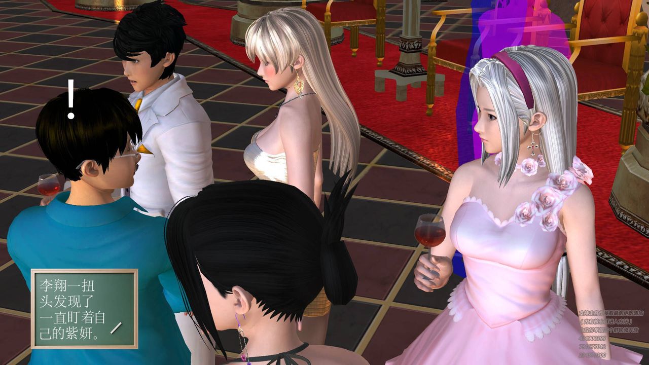 [3D]契约战士第18话