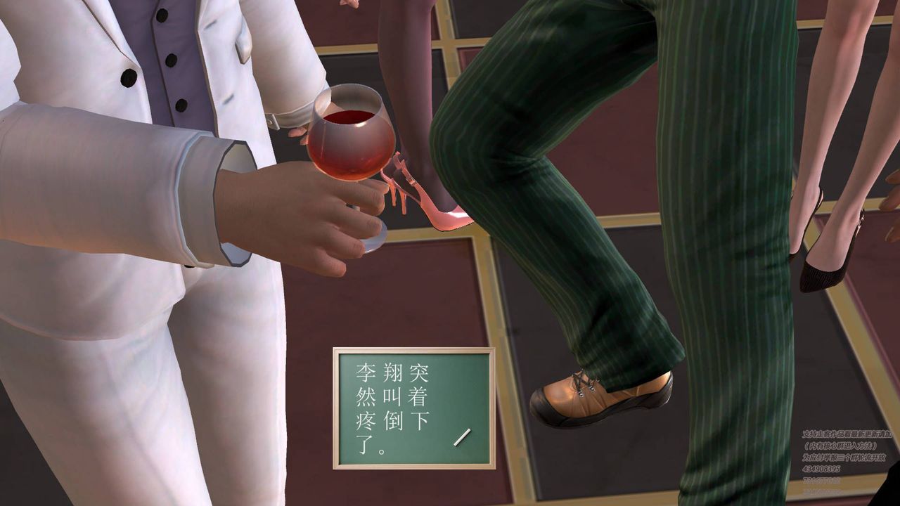 [3D]契约战士第18话