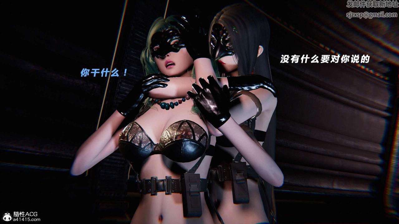 [3D]蝴蝶之殇第三季-復仇之影第29话-最终话