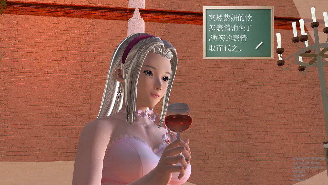 [3D]契约战士第18话