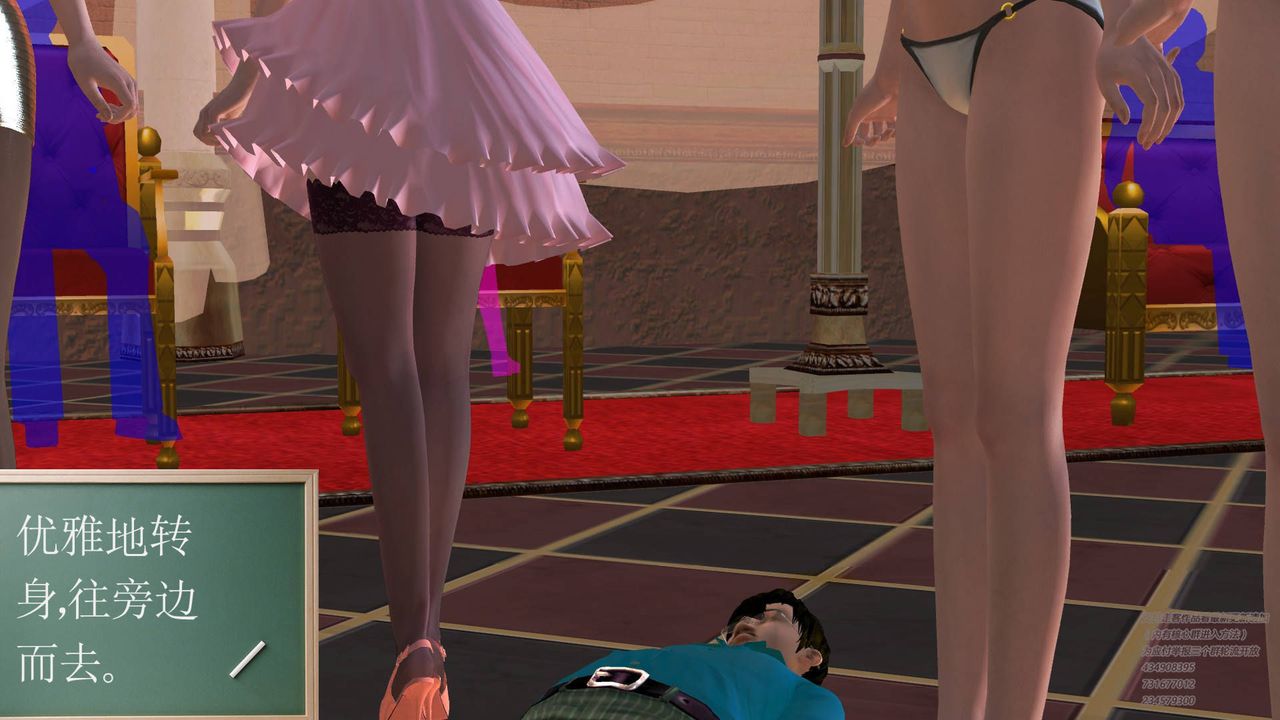 [3D]契約戰士第18話