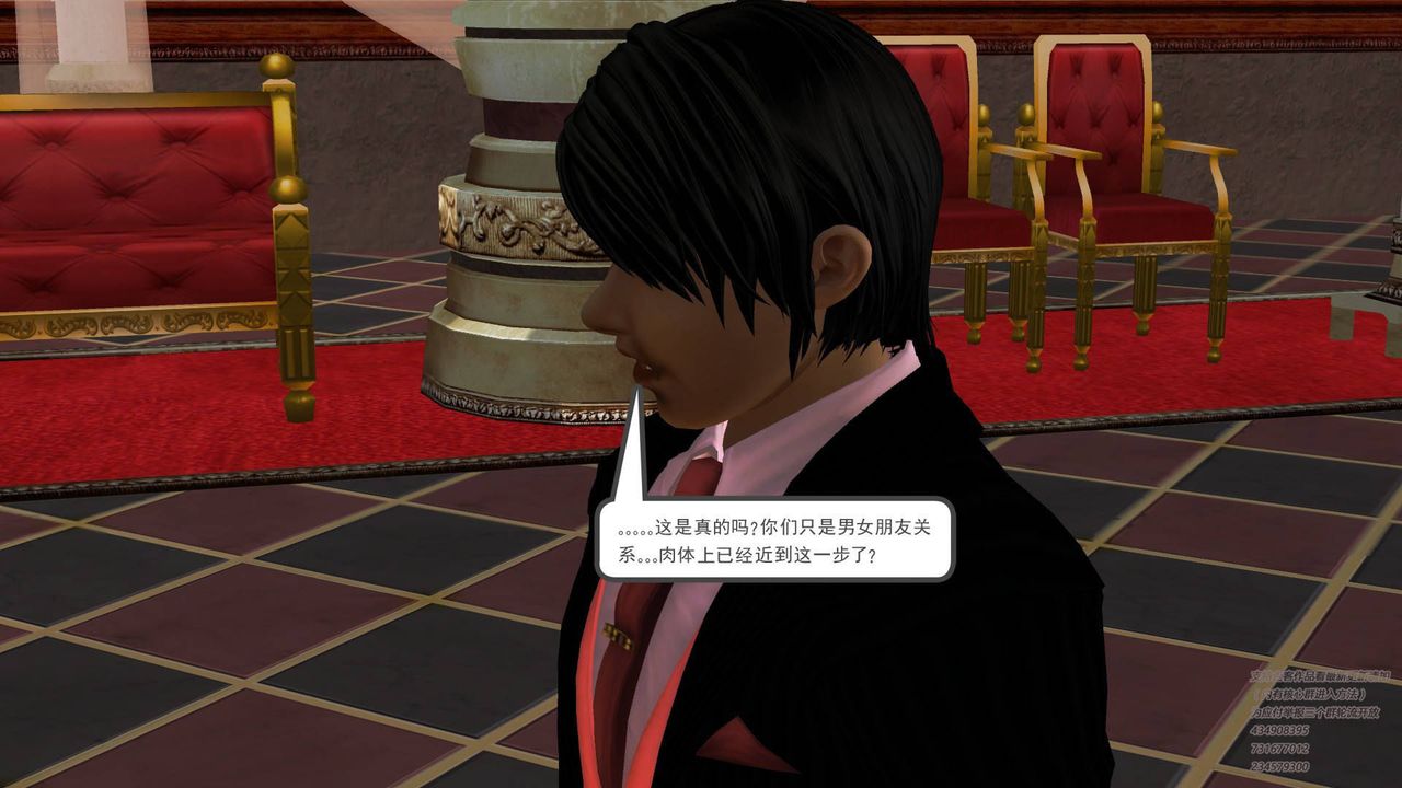 [3D]契约战士第18话