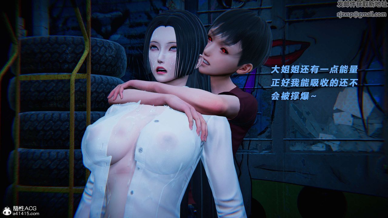 [3D]蝴蝶之殤第三季-復仇之影第29話-最終話