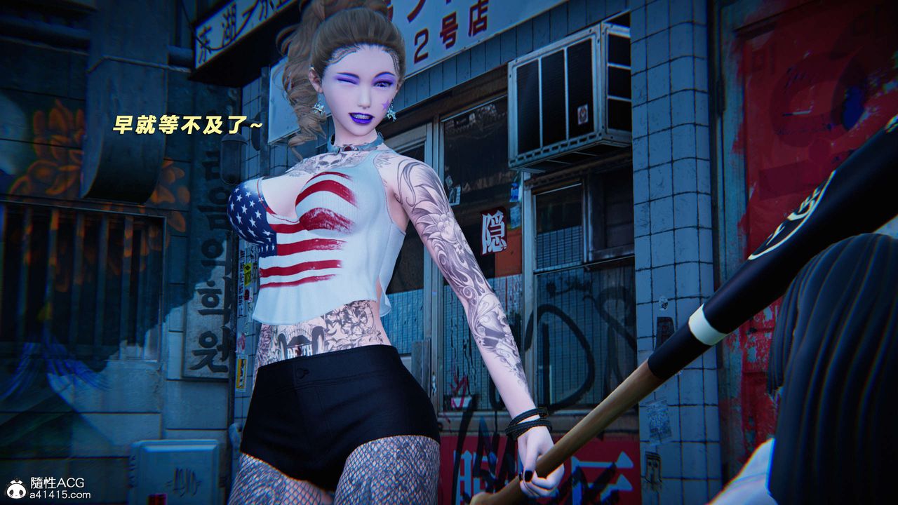 [3D]蝴蝶之殇第三季-復仇之影第29话-最终话