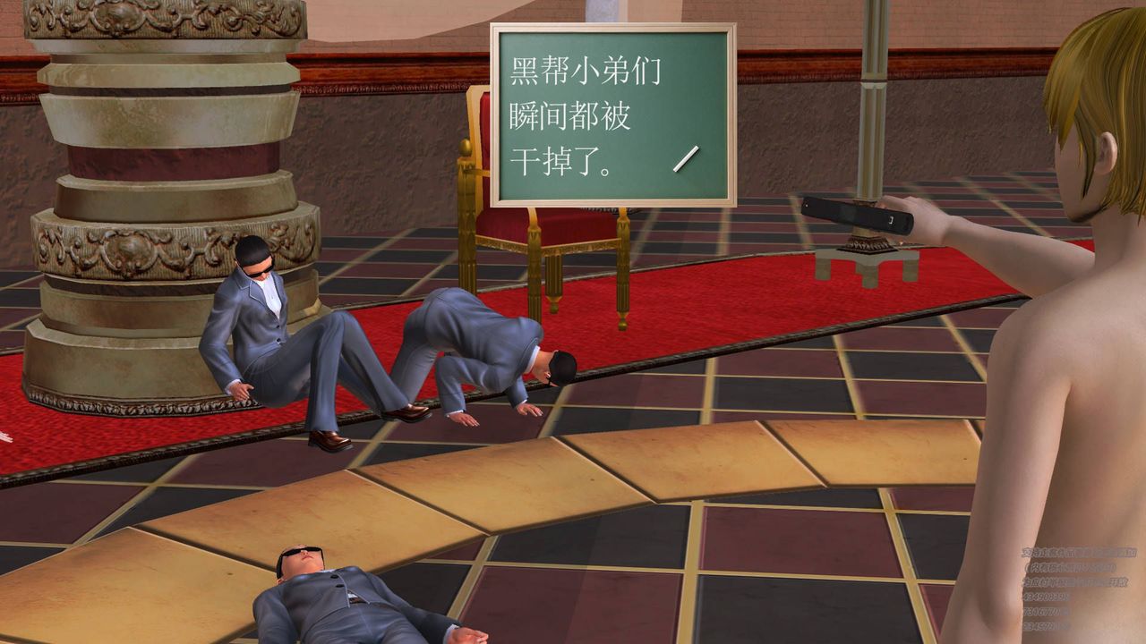 [3D]契約戰士第19話