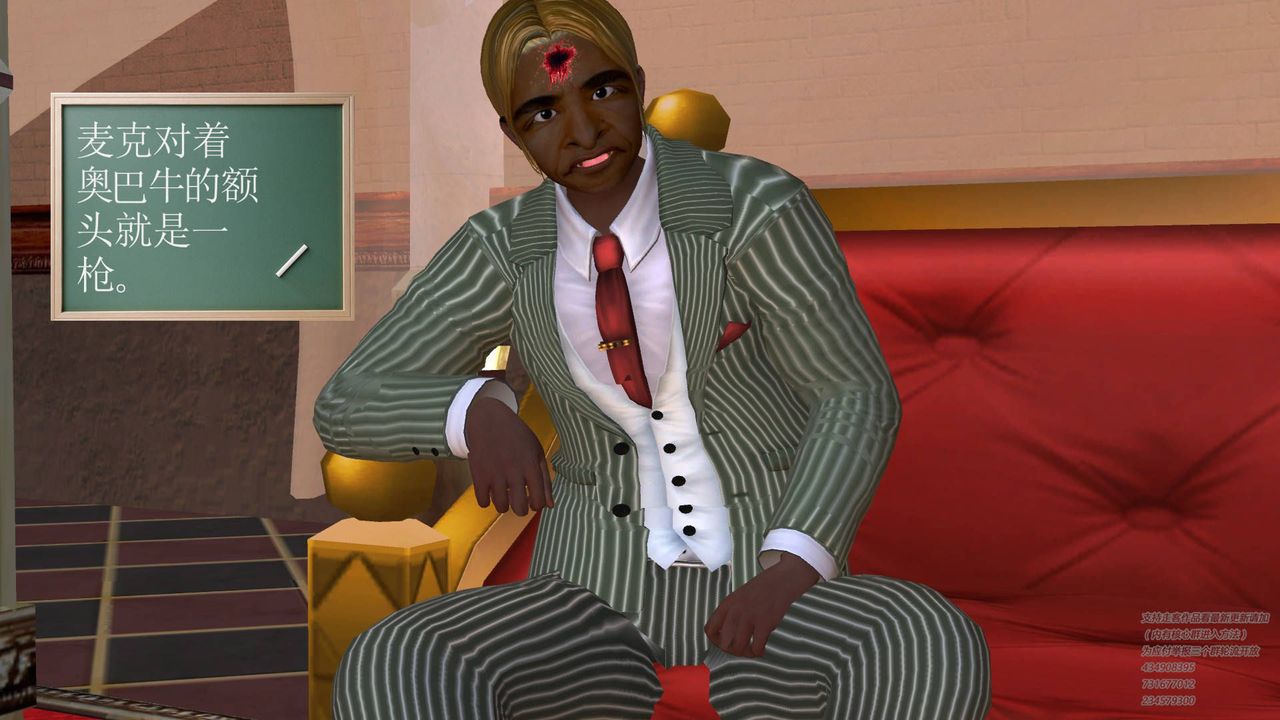 [3D]契约战士第19话