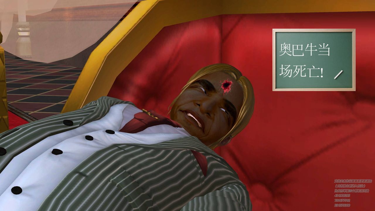 [3D]契约战士第19话