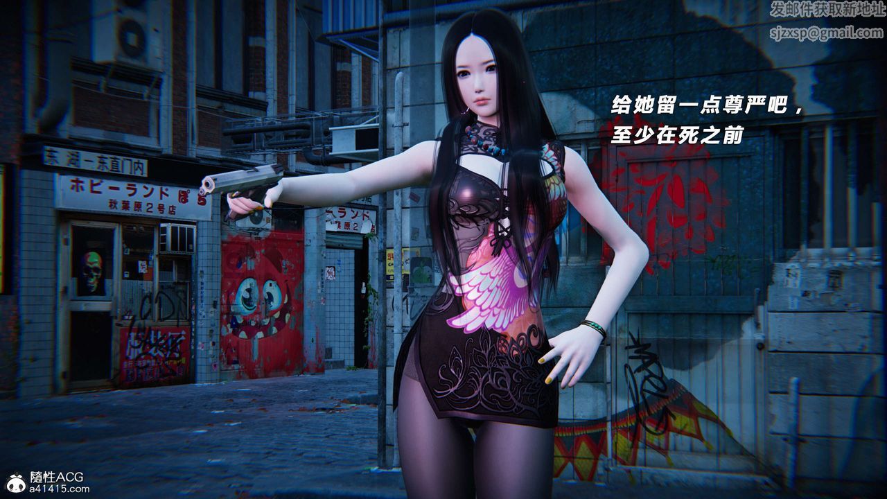 [3D]蝴蝶之殇第三季-復仇之影第29话-最终话