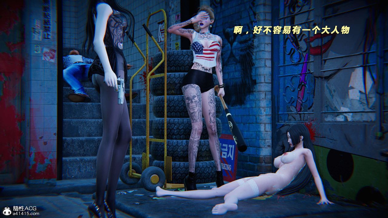 [3D]蝴蝶之殤第三季-復仇之影第29話-最終話