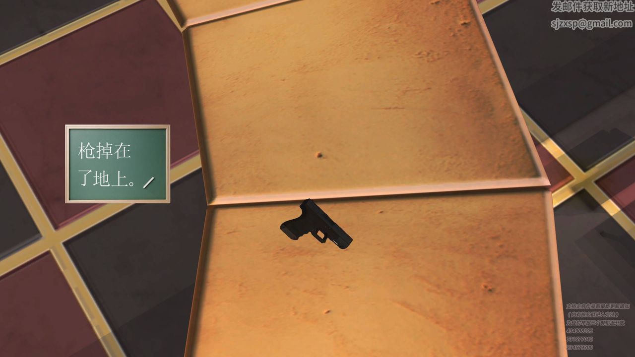 [3D]契约战士第19话