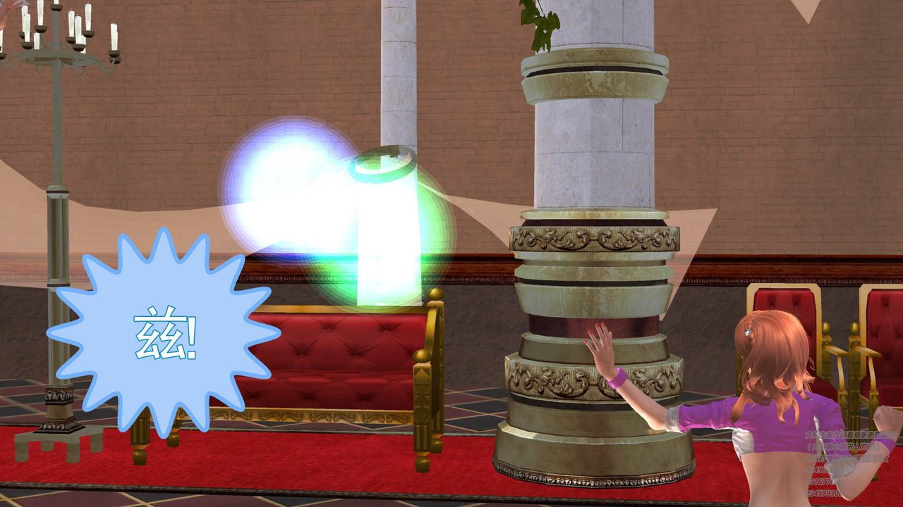 [3D]契约战士第20话