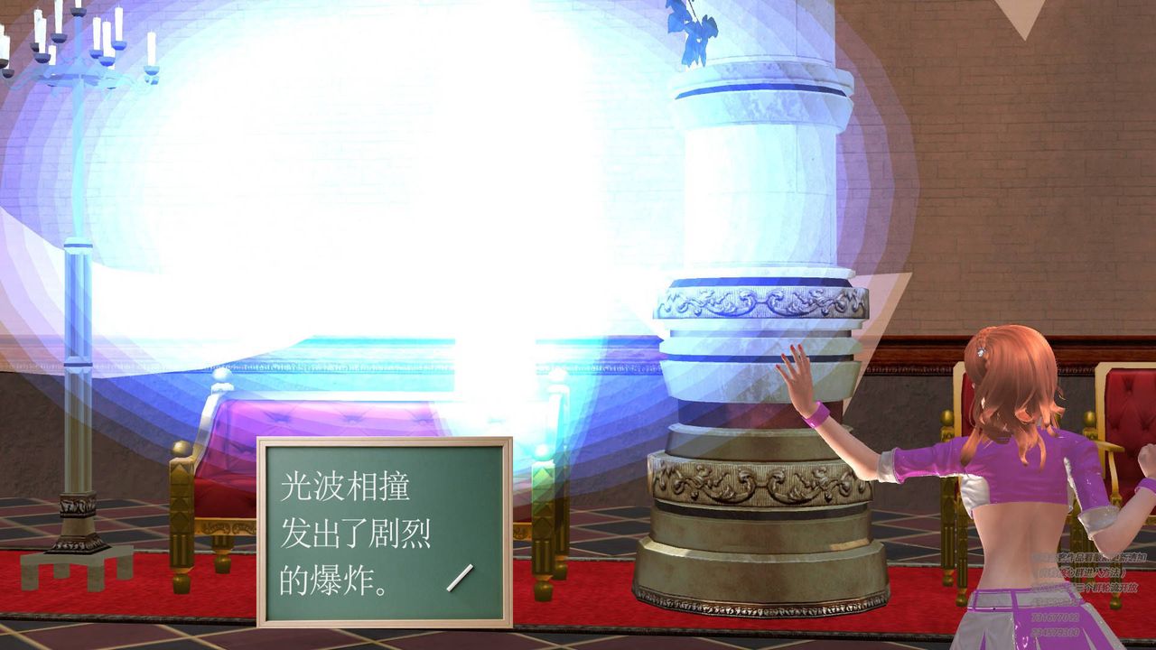 [3D]契約戰士第20話