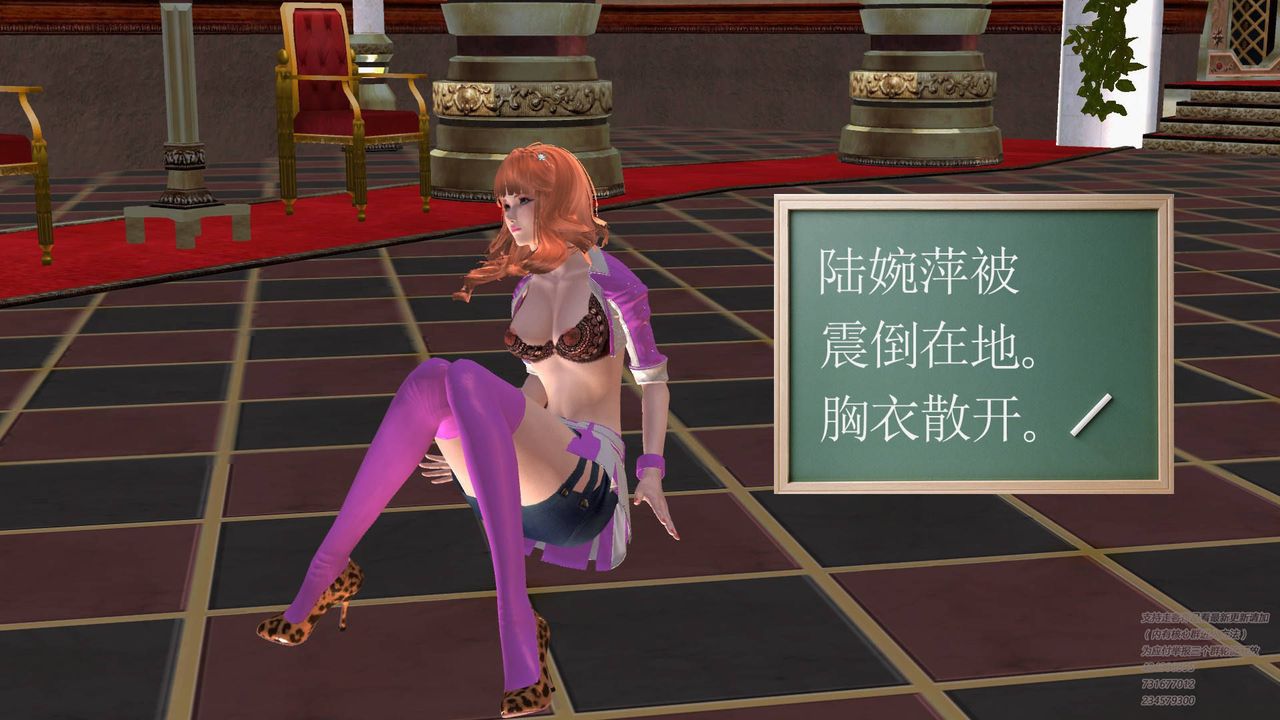 [3D]契约战士第20话